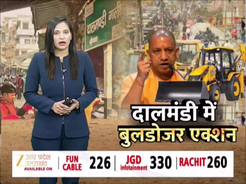 Bulldozer Action in Dalmandi: बुलडोजर की कार्रवाई का आज 5वां दिन, कार्रवाई के खौफ से पसरा सन्नाटा