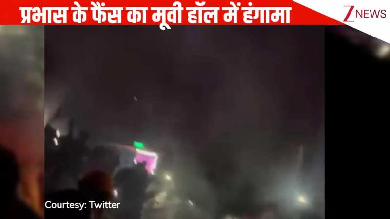 पहले मगरमच्छ और अब ये बवाल, इस साउथ सुपरस्टार की फिल्म देखने गए फैंस का क्रेज, थियेटर में लगाई आग 