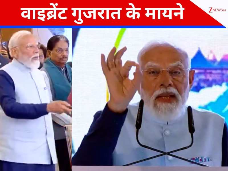 भारत जल्द ही दुनिया की तीसरी बड़ी इकॉनमी होगा, वाइब्रेंट समिट में पीएम मोदी का दावा