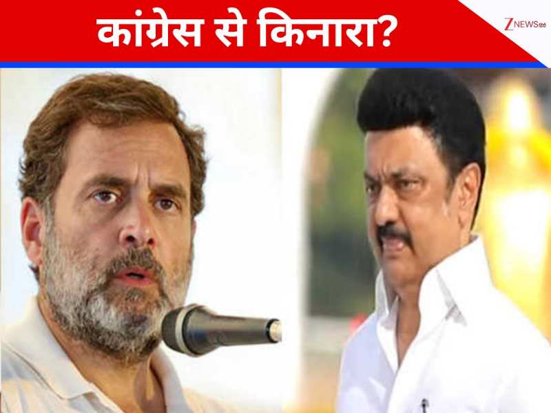 कांग्रेस ने तमिलनाडु में मांगा सत्ता में हिस्सा, CM स्टालिन के मंत्री ने झिड़क दिया!