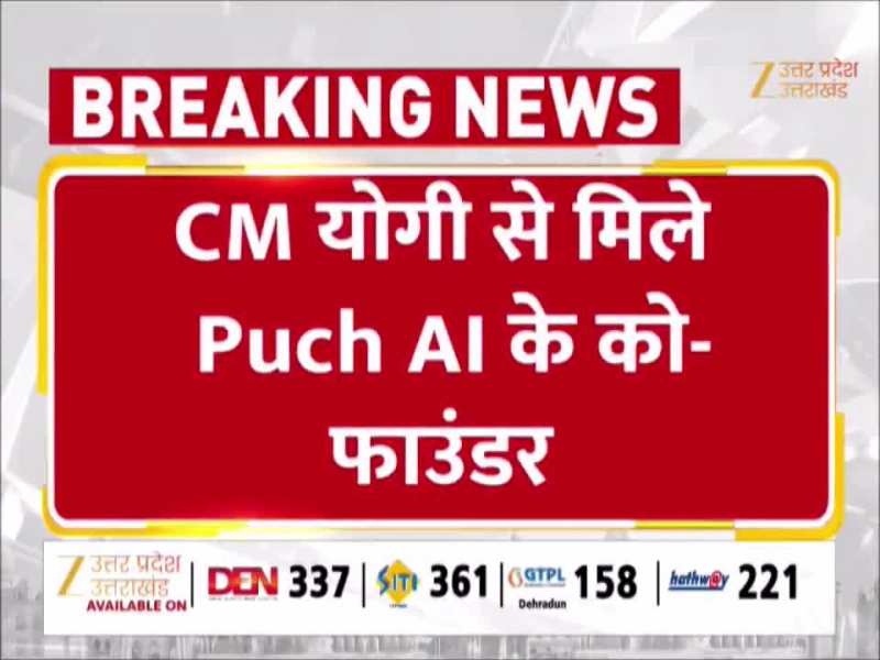 सीएम योगी से मिले Puch AI Co-Founder सिद्धार्थ भाटिया, मुख्यमंत्री की तारीफ की