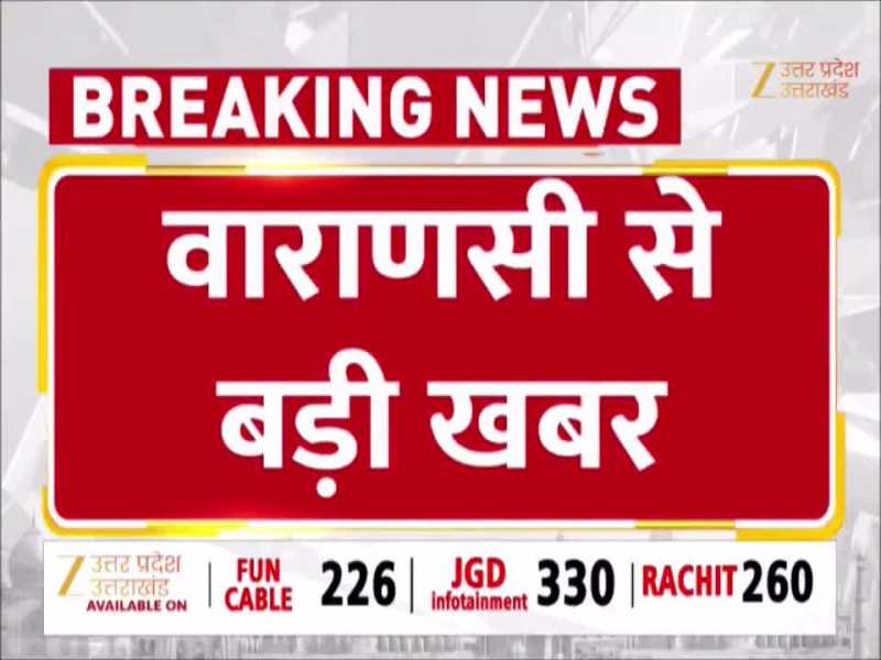 Video: दालमंडी में गरज रहा बाबा का बुलडोजर, मलबा हटाने के बाद कार्रवाई