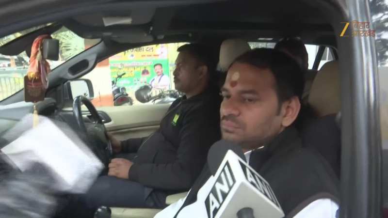 Tej Pratap Yadav:'बिहारी वहां से हट गया तो महाराष्ट्र का लुटिया डूब जाएगा', राज ठाकरे के भाषा विवाद पर बोले तेज प्रताप यादव