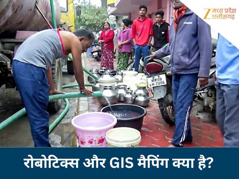 इंदौर: रोबोटिक्स और GIS मैपिंग से वॉटर मॉनिटरिंग सिस्टम, जानें यह कैसे करेगा काम?