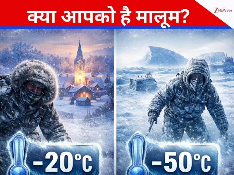 ग्रीनलैंड या कोई और... दुनिया में सबसे ठंडी जगह, बाहर निकलते ही जम सकता है इंसान!