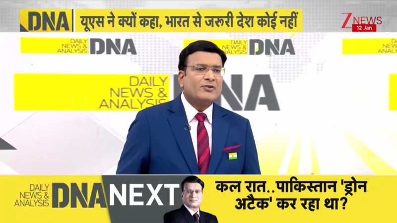 DNA: अमेरिका  ने क्यों कहा, भारत से जरूरी देश कोई नहीं? | America | Trump | PM Modi