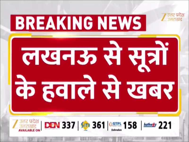 Video: आरोपी रमीज को मिला था संरक्षण? KGMU मामले में एक और खुलासा