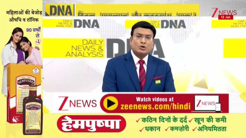DNA: मन में पाकिस्तान तो हिंदुत्व का अपमान? Mani Shankar Aiyar