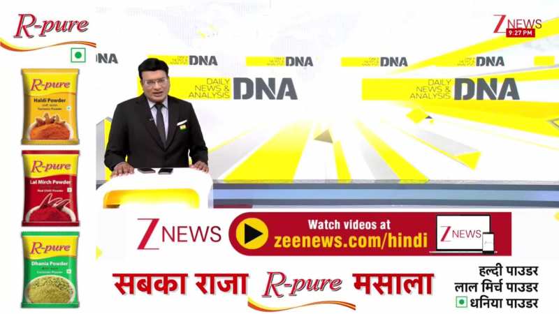 DNA: भारत की रॉकेट फोर्स Vs पाकिस्तान की रॉकेट फोर्स। Rocket Force। Pakistan। World News। Zee News