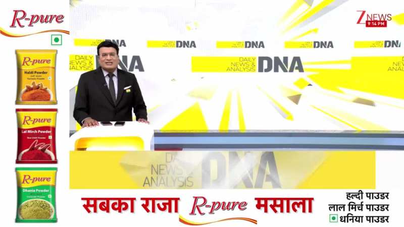 DNA: ईरान पर अमेरिका दागेगा 'बम'!  24 घंटे में बड़ा होने वाला है? Iran Protest। America। Zee News