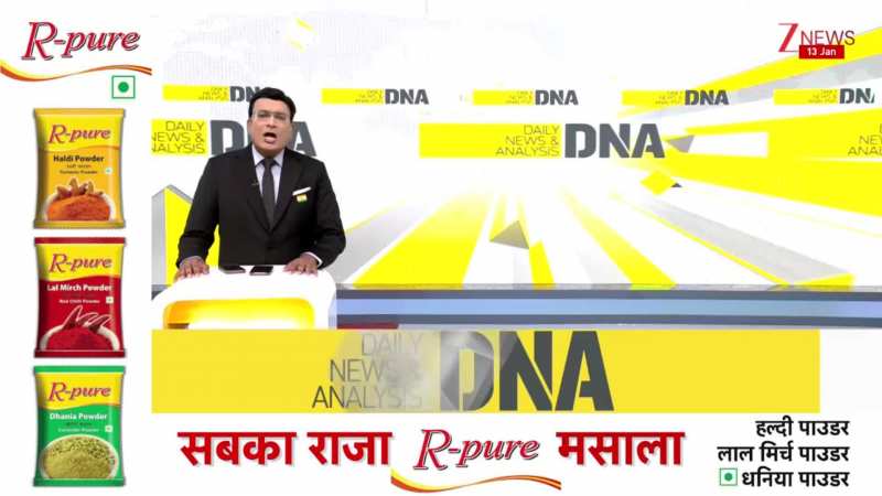 DNA: खलीफा ने 'मोहरेब अस्त्र' से कर दिया 'खेला',ईरान में अब 'ऑपरेशन क्रॉस' चल रहा है? Iran Protest