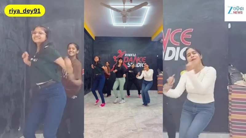 Viral Video: ସୋସିଆଲ ମିଡିଆରେ ଭାଇରାଲ ହେଲା ଅଭିନେତ୍ରୀ ରିୟା ଦେ' ଙ୍କ ଏହି ଭିଡିଓ...