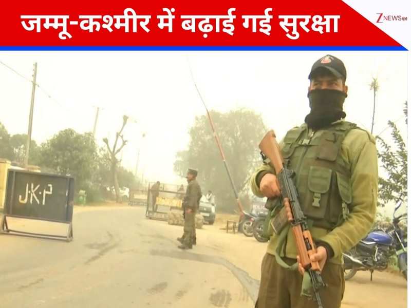 J&K: चप्पे-चप्पे पर सुरक्षा इंतजाम चाक-चौबंद, 26 जनवरी से पहले छावनी में तब्दील घाटी