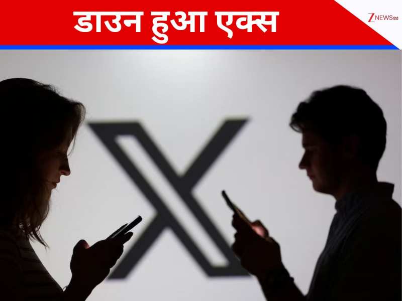 Grok को लेकर कानूनी अड़चनों के बीच दुनियाभर में X डाउन, परेशान हुए करोड़ों यूजर्स
