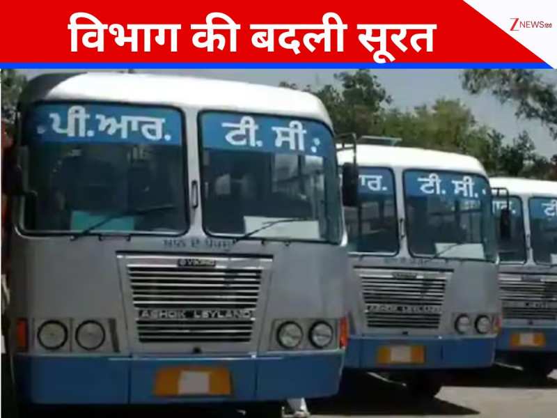 पब्लिक ट्रांसपोर्ट सिस्टम में भगवंत मान सरकार लायी व्यापक बदलाव, जनहित में अहम फैसला