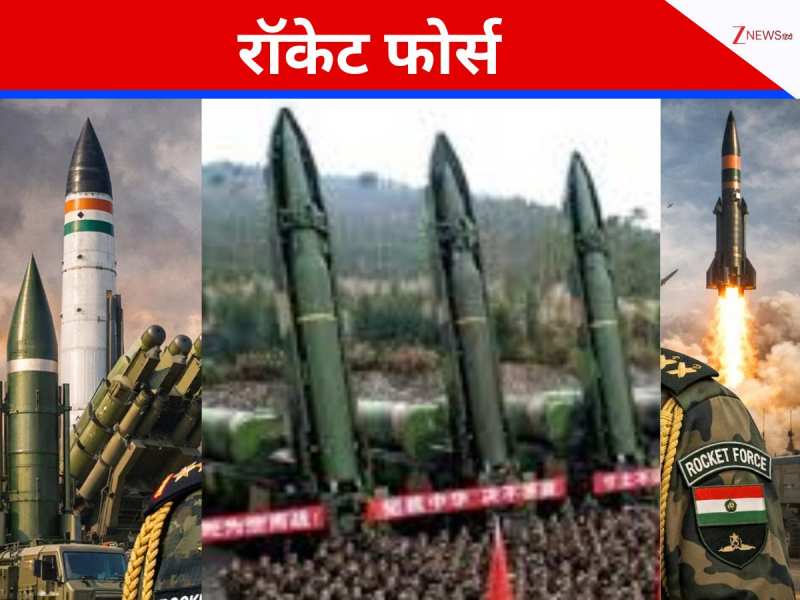 DNA: भारत की रॉकेट फोर्स Vs PAK की पूरी फोर्स, आर्मी चीफ ने मुनीर की 'मरम्मत' की?