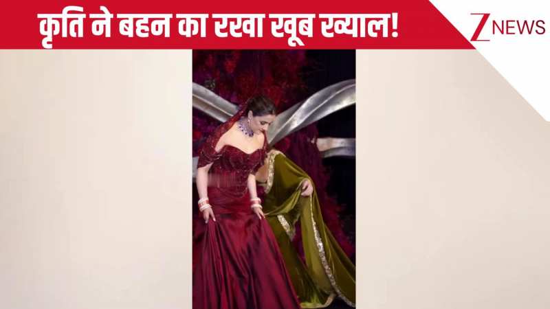 दुल्हन Nupur Sanon के रिसेप्शन में बहन Kriti Sanon ने रखा खूब ख्याल, हर फंक्शन में निभाया बड़ी बहन का फर्ज!