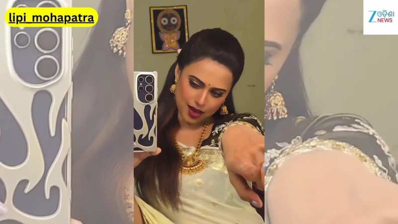 Viral Video: ସୋସିଆଲ ମିଡିଆରେ ଭାଇରାଲ ହେଲା ଅଭିନେତ୍ରୀ ଲିପିଙ୍କ ଏହି ଭିଡିଓ...