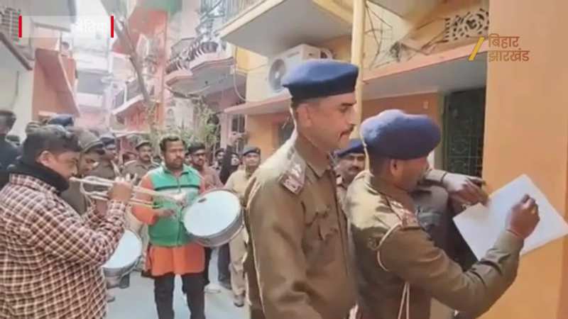बैंड-बाजे के साथ निखिल सिंह के घर पहुंची पुलिस, सरेंडर नहीं किया तो होगी कुर्की-जब्ती!