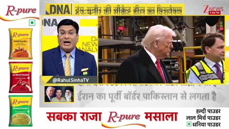 DNA: ट्रंप-मुनीर करेंगे खलीफा का तख्तापलट! पाक ने कब-कब गिरा दीं सरकारें? Pakistan। World। Zee News