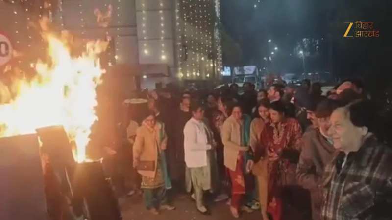 Lohari Video: लोहड़ी पर जमकर थिरकीं रांची की महिलाएं, केंद्रीय मंत्री भी कार्यक्रम में पहुंचे