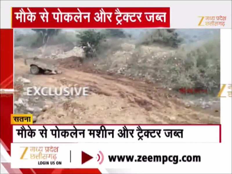 illegal diamond mine has been uncovered in satna district tractor were seized from site