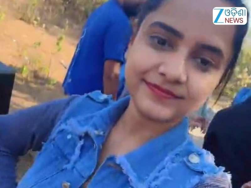  ଜଙ୍ଗଲ୍ ଭିତରୁ ଭାଇରାଲ୍ ହେଲା କଣ୍ଠଶିଳ୍ପୀ ଅସୀମା ପଣ୍ତାଙ୍କ ଏହି ଭିଡିଓ,ଦେଖନ୍ତୁ...