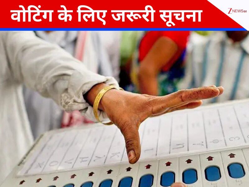 2869 सीटें, 29 म्युनिसिपल कॉरपोरेशन और 15931 कैंडिडेट, महाराष्ट्र में कौन बनेगा किंग 2869 सीटें, 29 म्युनिसिपल कॉरपोरेशन और 15931 कैंडिडेट, महाराष्ट्र में कौन बनेगा किंग