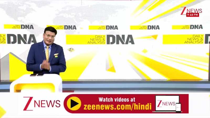 DNA: धर्म के आधार पर होगा 'बंटवारा', मुस्लिम जमात ने मांगा मुस्लिम जिला? Zee News