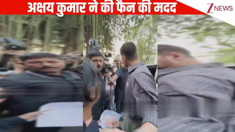 'सर मेरे पापा बहुत कर्जे में है'...Akshay Kumar के पास मदद मांगने आई लड़की, कुछ इस तरह स्टार ने दिया जवाब