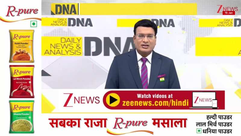 DNA: USA ने जल,थल,नभ से ईरान को घेरा, USS अब्राहम लिंकन से होगा WAR? Iran Protest। World। Zee News