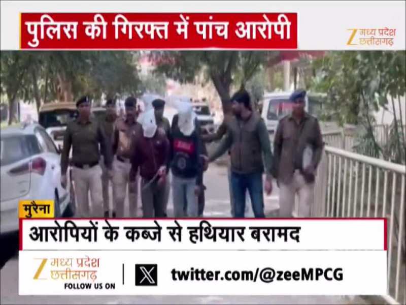 MP में अवैध हथियारों की तस्करी पर एक्शन, चंबल से पांच आरोपी पकड़े गए 