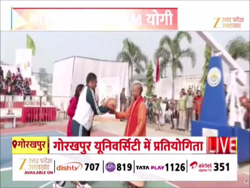 गोरखपुर में महिला बास्केटबाल चैंपियनशिप शुरू, सीएम योगी ने किया शुभारंभ