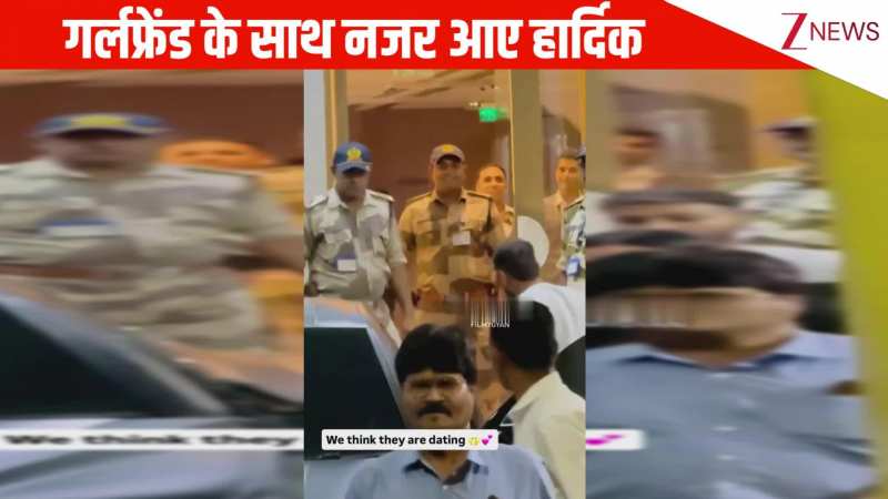 गर्लफ्रेंड Mahieka Sharma के गले में हाथ डाले नजर आए Hardik Pandya, लवली कपल को देख फैंस ने कहा 'ओ सो क्यूट'