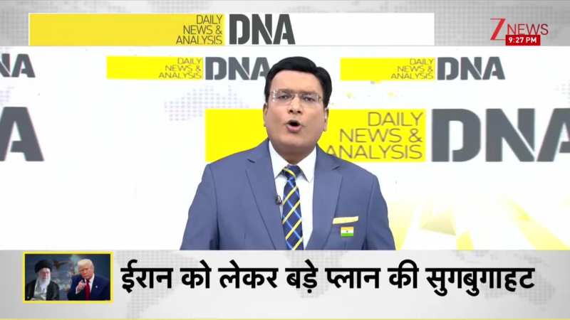 DNA: ट्रंप ने नोबल शांति पुरस्कार खरीद लिया! डील क्या है? मेडल दो, कुर्सी लो? Nobel Peace Prize। Zee