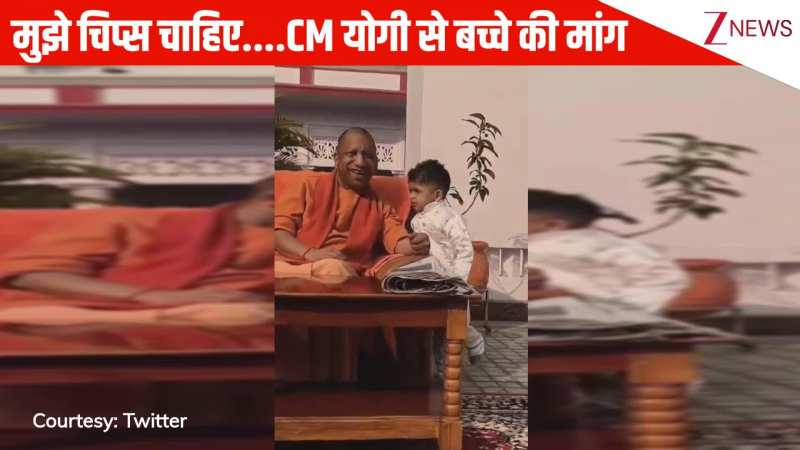और क्या चाहिए? CM योगी ने बच्चे से किया सवाल, मासूम ने सामने रख दी ये डिमांड, सुन नेताओं ने लगाए ठहाके
