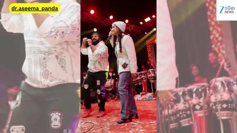 Aseema Panda Video: ଭାଇରାଲ ହେଲା କଣ୍ଠଶିଳ୍ପୀ ଅସୀମା ପଣ୍ଡାଙ୍କ ଏହି ଭିଡିଓ...