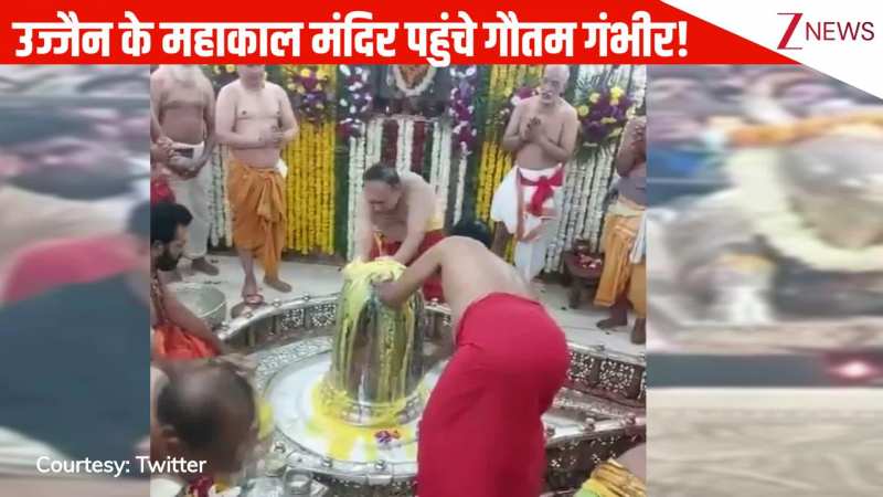 उज्जैन के महाकाल मंदिर पहुंचे इंडियन क्रिकेट मेन्स टीम के कोच Gautam Gambhir, भस्म आरती में हुए शामिल: VIDEO देखिए 