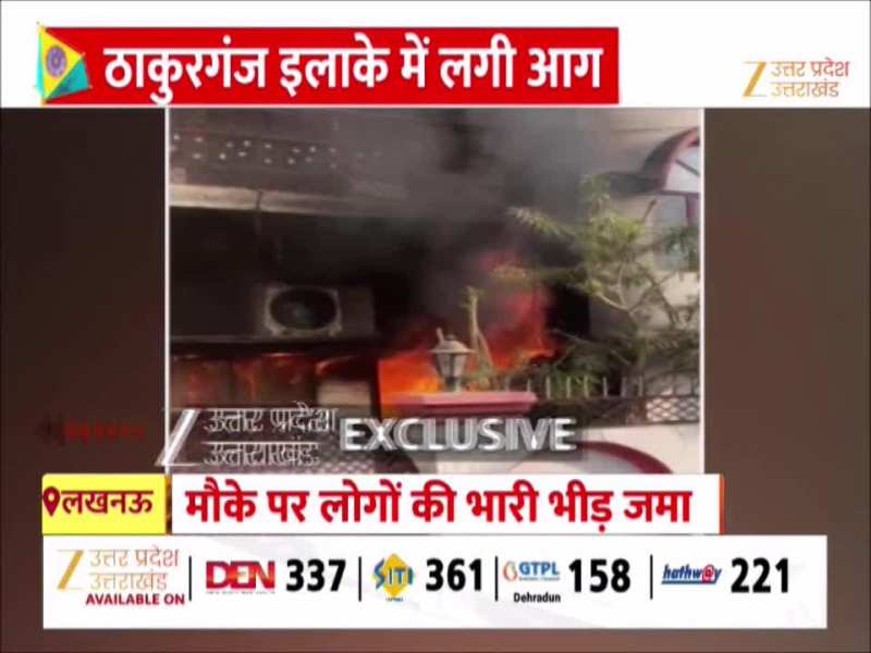 Watch Video: जान बचाने के लिए फ्लैट से कूदे लोग, रिहायशी इमारत में लगी आग, सामने आया भयावह वीडियो