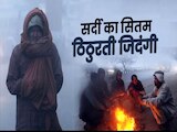 पूर्वी UP में फिर गुलाटी मारेगा मौसम, वाराणसी समेत इन जिलों में ठंड से छूटी कंपकंपी