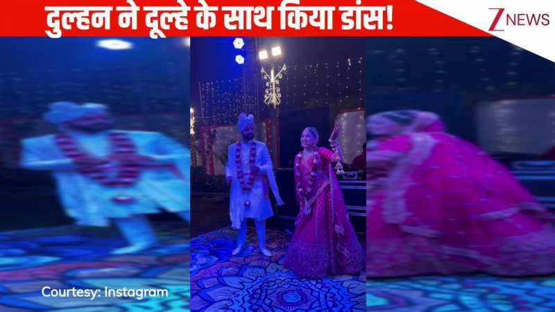'मैंनू लहंगे लेदे' गाने पर दुल्हन ने दूल्हे को नखरे दिखा कर किया गजब का डांस, एक्सप्रेशंस देखते रह गए रिश्तेदार!