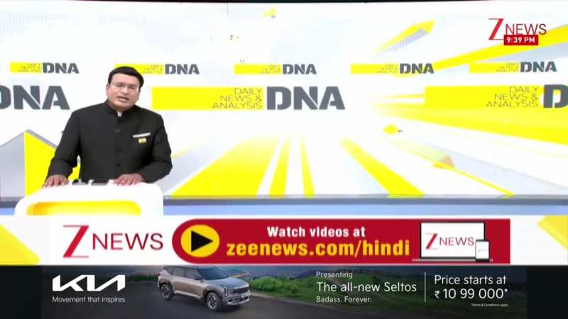 DNA: ग्रीनलैंड का समर्थन करने पर ट्रंप ने यूरोप 8 देशों दे डाली टैरिफ की धमकी। Zee News