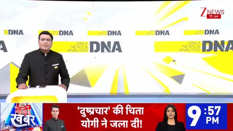 DNA: भारतीयों पर उधार की जिंदगी कैसे भारी पड़ रही है? EMI Loans। Zee News