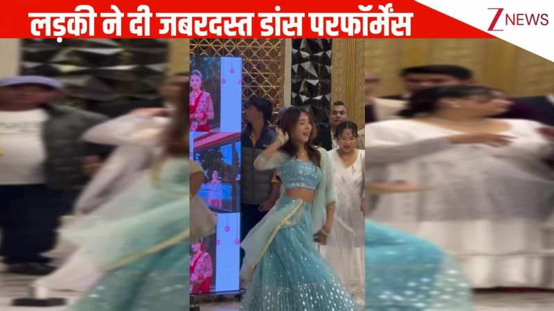 'आजा नचले-नचले' गाने पर लड़की ने की जबरदस्त डांस परफॉर्मेंस, लटके-झटके देख जनता हुई क्रेजी!
