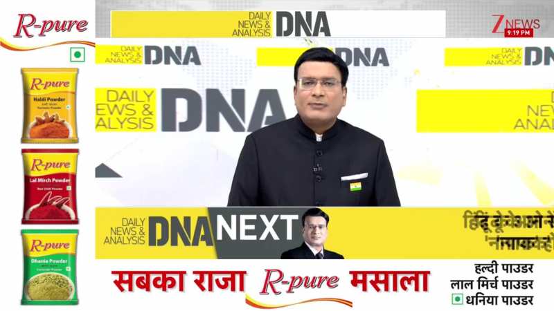 DNA: 3 सुपरस्टार 'खान'.. तो बॉलीवुड 'कम्युनल' कैसे रहमान? Super Star। Bollywood। Zee News
