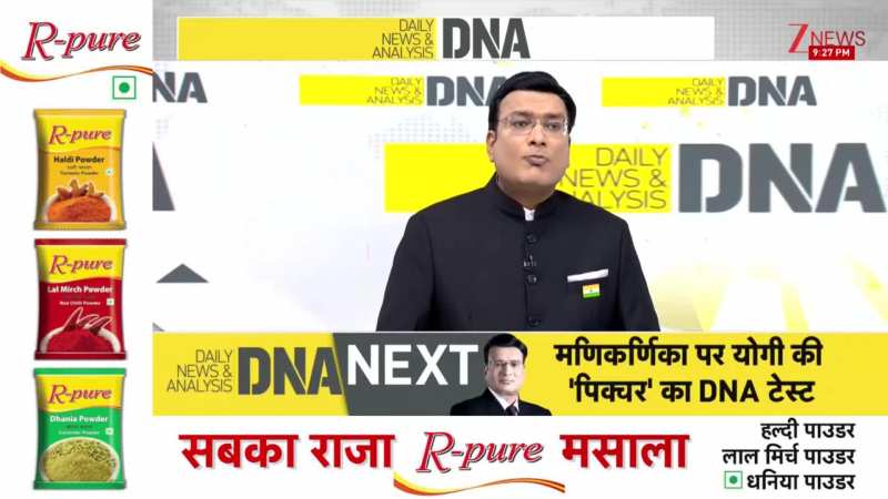 DNA: मणिकर्णिका घाट..विपक्ष के दुष्प्रचार पर बुलडोजर चल गया! Bulldozer Action। Zee News