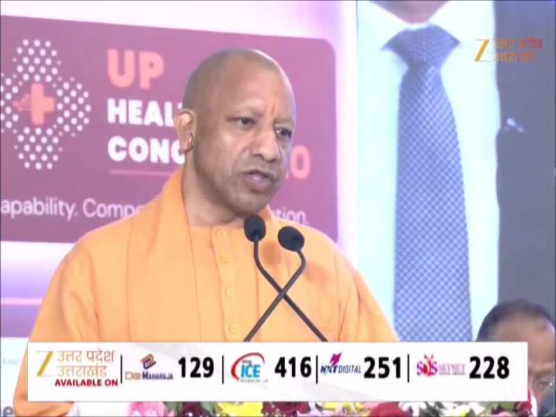 Video: सीएम योगी ने यूपी हेल्थ टेक कॉन्क्लेव का किया शुभारंभ, कहा- प्रदेश में 81 मेडिकल कॉलेज, 2 AIIMS संचालित हैं