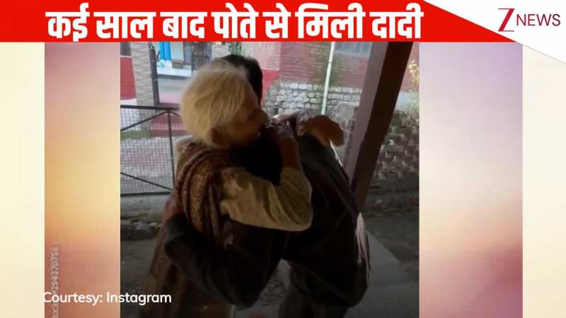 कई सालों बाद घर आया शख्स, आते ही दादी को दिया सरप्राइज, पोते को देख आंखों से छलके खुशी के आंसू: VIRAL
