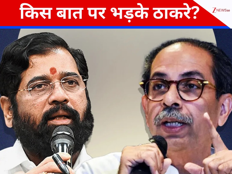 पार्षदों को होटल भेजने पर भड़के उद्धव,क्यों कहा- मुंबई को गिरवी रखना चाहती है भाजपा