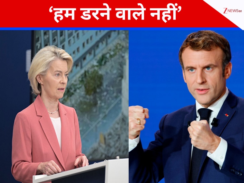 ट्रंप की चेतावनी और मैक्रों ने भी कहा झुकेंगे नहीं, हालात बिगड़े तो यूरोप देगा जवाब